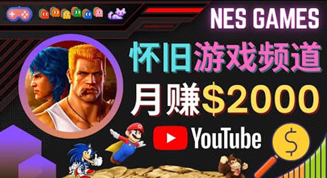 业余时间玩小游戏，操作简单，录制游戏视频即可赚钱，月赚2000美元-我爱项目网