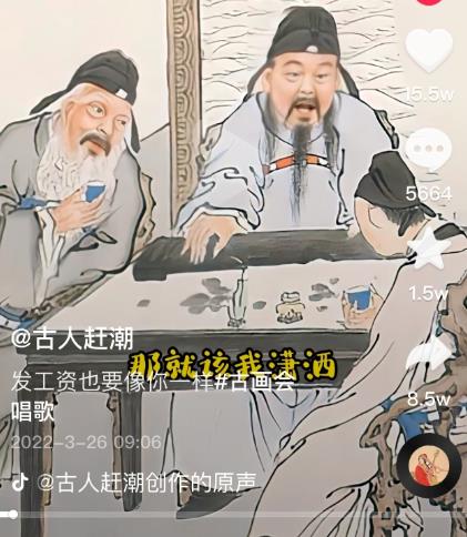 抖音古画会唱歌项目,创意视频月收入四位数,新手即可操作!【教程+素材+软件】-我爱项目网